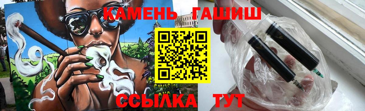ГАШИШ гашик Ахтубинск