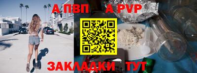 индика Уссурийск