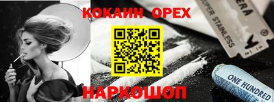 индика Уссурийск