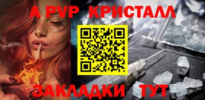индика Уссурийск