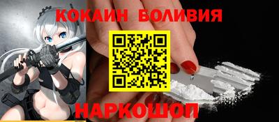 индика Уссурийск