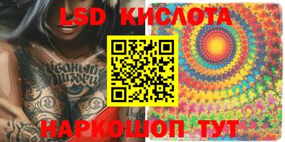 индика Уссурийск