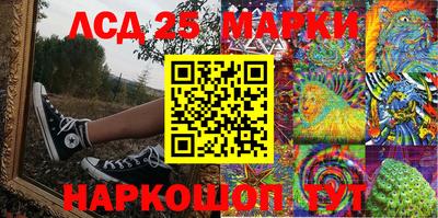 сатива Усть-Илимск