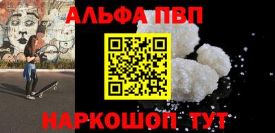 сатива Усть-Илимск