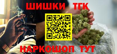 сатива Усть-Илимск