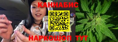сатива Усть-Илимск