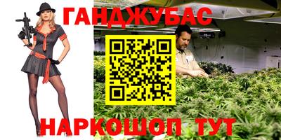 сатива Усть-Илимск
