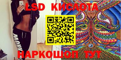 индика Уссурийск