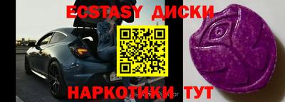 индика Уссурийск