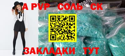сатива Усть-Илимск