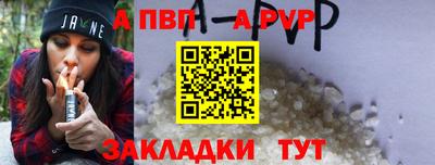 индика Уссурийск