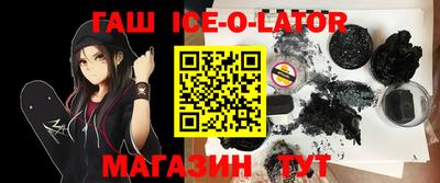 индика Уссурийск