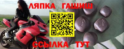 сатива Усть-Илимск