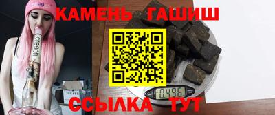 индика Уссурийск