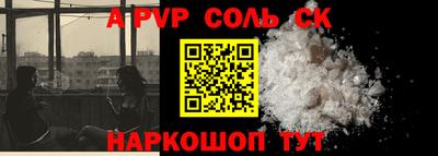 индика Уссурийск