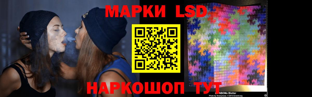 Лсд 25 экстази ecstasy Ахтубинск