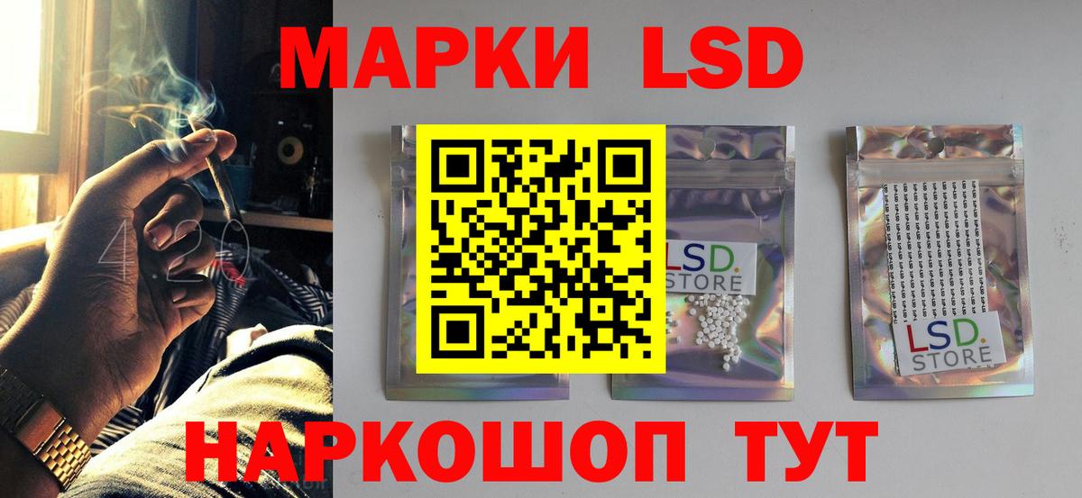 Ахтубинск  LSD-25 экстази ecstasy  LSD-25 экстази кислота  Вход с VPN 