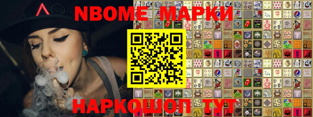 Ахтубинск  Наркотические марки 1500мкг  Наркотические марки 1500мкг  Наркотические марки  Вход с VPN 