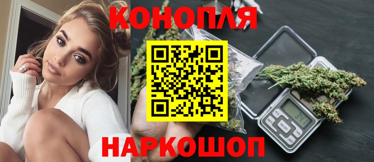 Конопля Amnesia  Шишки марихуана THC 21%  Каннабис OG Kush  Вход с VPN  Ахтубинск  Канабис Ganja 